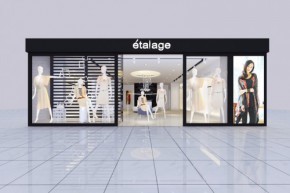 爱特蓝斯-etalage店铺