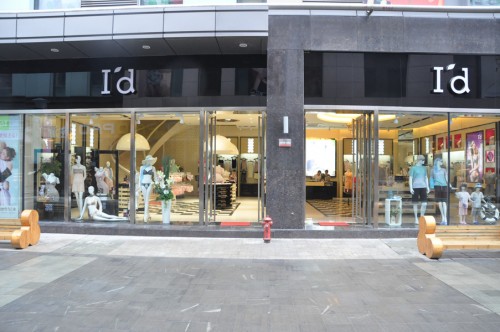 爱帝内衣店铺展示