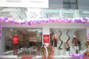 裙皇可人儿店铺