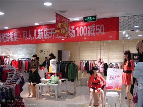 裙皇可人儿女装店铺展示