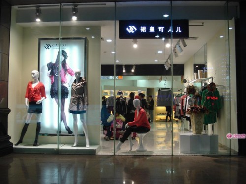 裙皇可人儿女装店铺形象