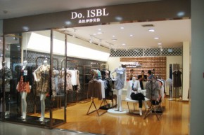 朵拉.伊莎贝拉店铺