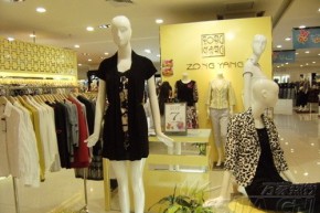 宗洋-ZONGYANG店铺