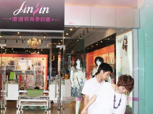 进进女装店铺展示