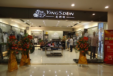 英狮顿男装店铺展示