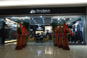 英狮顿-YINGSDUN店铺