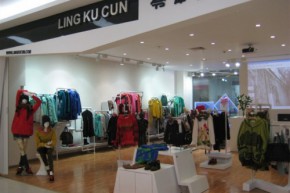 零库存-LINGKUCUN店铺