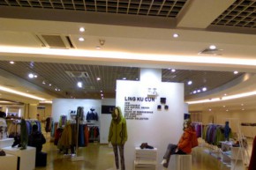 零库存-LINGKUCUN店铺