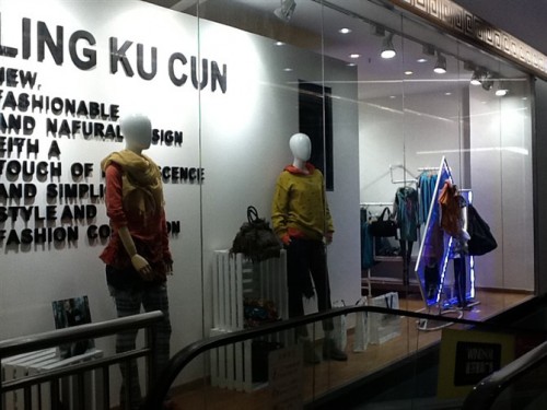 零库存女装店铺形象