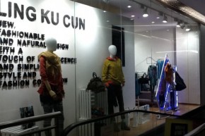 零库存-LINGKUCUN店铺