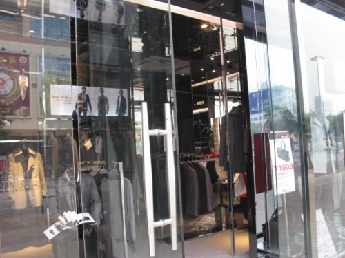 汉崇男装店铺展示