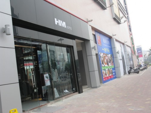 汉崇男装店铺展示