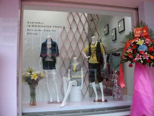 伊索言女装店铺展示
