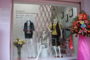 伊索言-Easterly店铺