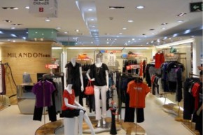 米兰登-MILANDON店铺