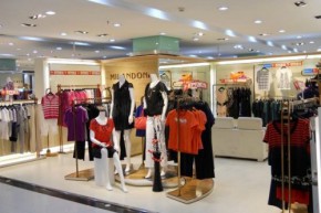 米兰登-MILANDON店铺