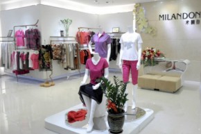 米兰登-MILANDON店铺