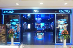 NS-恩诗店铺