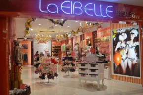 日贝尔-La EIBELLE店铺