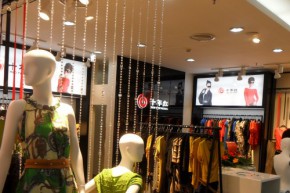 十年红-RED TEN YEARS店铺