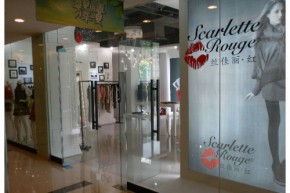 scarletteRouge店铺