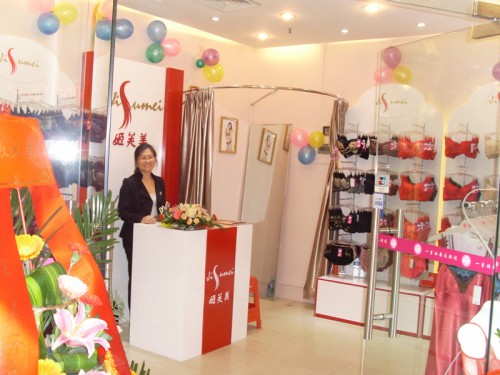 姬芙美内衣店铺展示