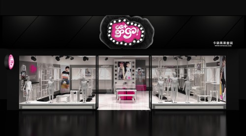 卡姿果果童装店铺形象