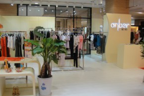 Anber安珀店铺