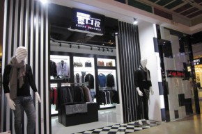 德古拉伯爵店铺