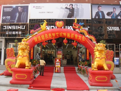 Anber安珀女装店铺形象