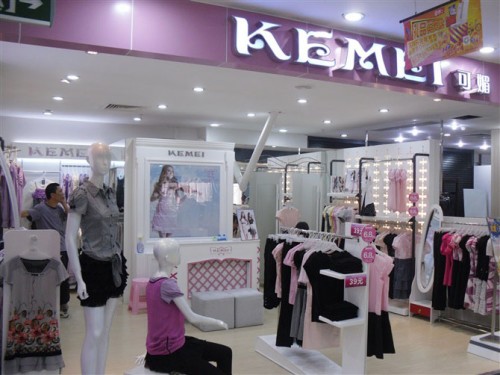 可媚女装店铺展示