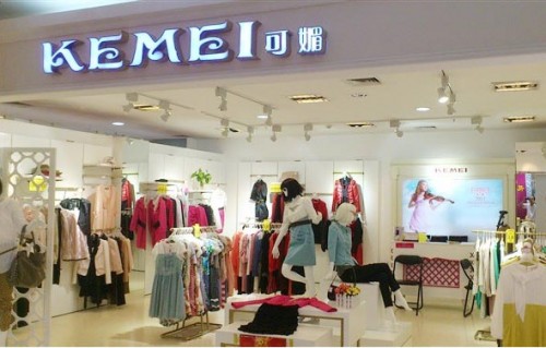 可媚女装店铺展示