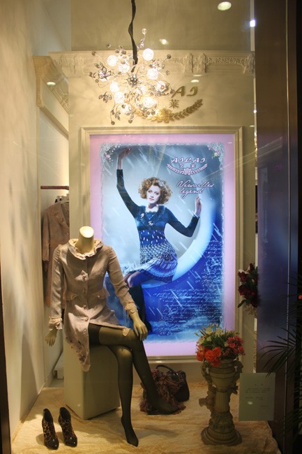 艾婡女装店铺展示