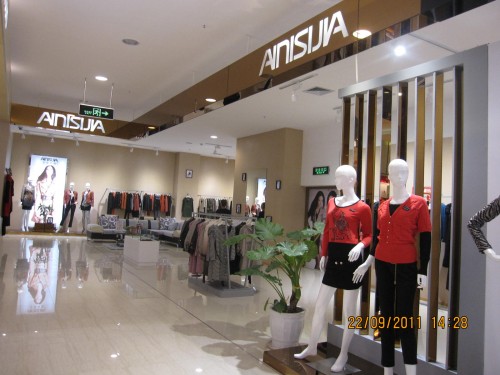 Anber安珀女装店铺形象