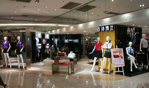 百诗雅兰女装店铺展示