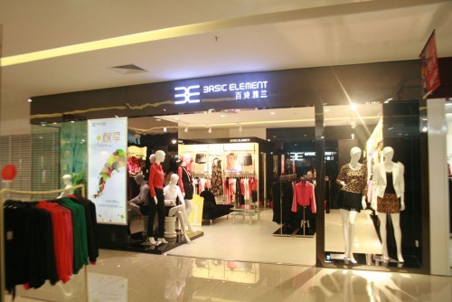 百诗雅兰女装店铺展示