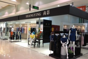 尚影 - shangying店铺