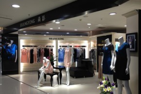 尚影 - shangying店铺