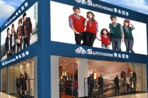 阳光密码-sunnycode店铺