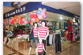 阳光密码-sunnycode店铺