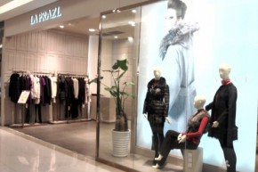 法瑞姿-LA PRAZL店铺
