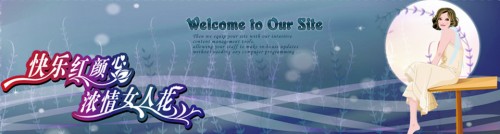 梦莉婷内衣店铺展示