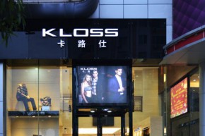 卡路仕-KLOSS店铺