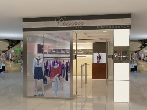 卡尼丝女装店铺展示