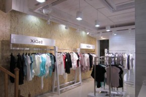 茜阁-XIGE店铺