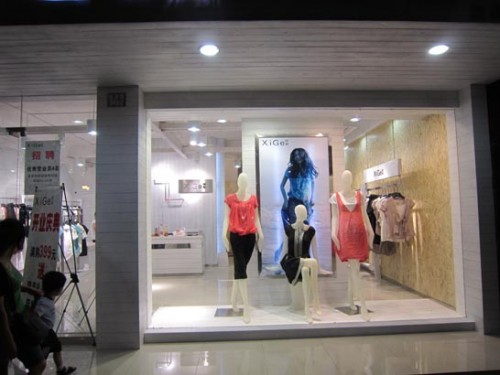 茜阁女装店铺形象