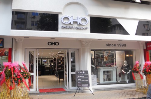 OHO男装店铺形象