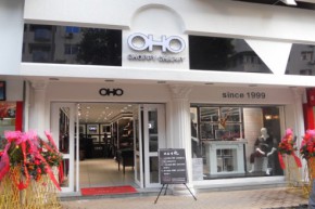 OHO店铺