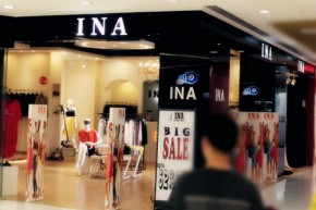 INA店铺