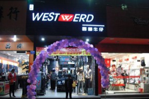 西部牛仔-WEST.WERD店铺